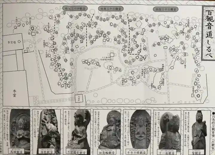 明治寺のその他建物