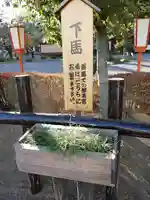 世良田東照宮のその他建物