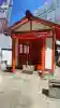 杉山稲荷神社の{uncategorized: "未分類", other: "その他", undefined: "問題あり", building: "その他建物", grave: "お墓", sacred_gate: "鳥居", guardian: "狛犬", statue: "像", buddha: "仏像", history: "歴史", nature: "自然", garden: "庭園", animal: "動物", pagoda: "塔", temizu: "手水舎", mountain_gate: "山門・神門", sanctuary: "本殿・本堂", subordinate: "末社・摂社", art: "芸術", scenery: "景色", jizo: "地蔵", ema: "絵馬", goshuin: "御朱印", omikuji: "おみくじ", items: "授与品その他", amulet: "お守り", goshuincho: "御朱印帳", eats: "食事", festival: "お祭り", votive_dance: "神楽", shichigosan: "七五三参", wedding: "結婚式", experience: "体験その他", initially: "初詣", around: "周辺", anti_infection: "感染症対策"}
