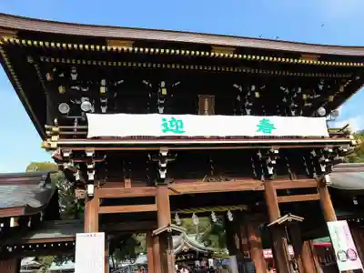 真清田神社の山門・神門
