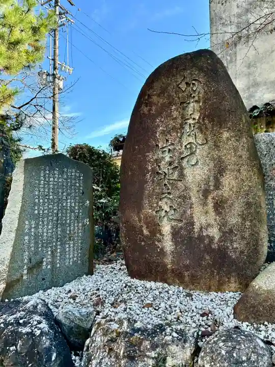 天鷹神社(岐阜県)