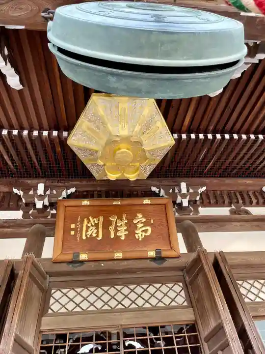 本覚寺(神奈川県)