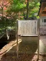 八坂神社・境内社川枯社(滋賀県)
