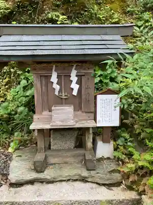 学文路天満宮(和歌山県)