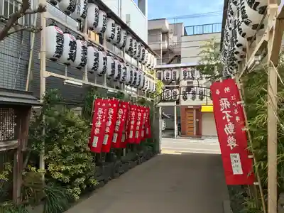 正寶院（飛不動尊）のその他建物