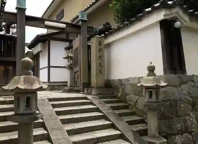 両足院(京都府)