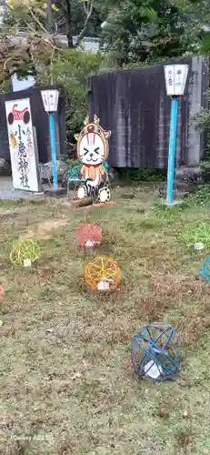 小鹿神社(埼玉県)