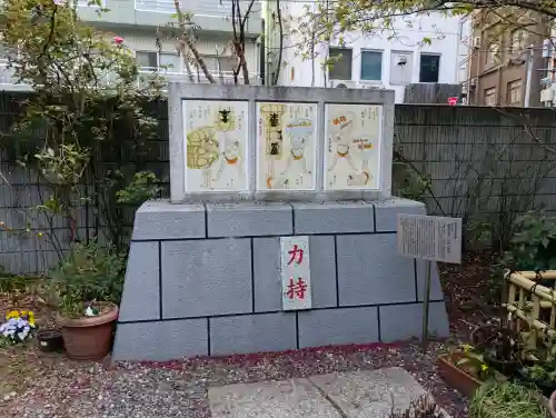 蔵前神社の{uncategorized: "未分類", other: "その他", undefined: "問題あり", building: "その他建物", grave: "お墓", sacred_gate: "鳥居", guardian: "狛犬", statue: "像", buddha: "仏像", history: "歴史", nature: "自然", garden: "庭園", animal: "動物", pagoda: "塔", temizu: "手水舎", mountain_gate: "山門・神門", sanctuary: "本殿・本堂", subordinate: "末社・摂社", art: "芸術", scenery: "景色", jizo: "地蔵", ema: "絵馬", goshuin: "御朱印", omikuji: "おみくじ", items: "授与品その他", amulet: "お守り", goshuincho: "御朱印帳", eats: "食事", festival: "お祭り", votive_dance: "神楽", shichigosan: "七五三参", wedding: "結婚式", experience: "体験その他", initially: "初詣", around: "周辺", anti_infection: "感染症対策"}