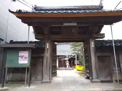 竜雲寺(富山県)