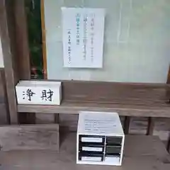 寿福寺(神奈川県)