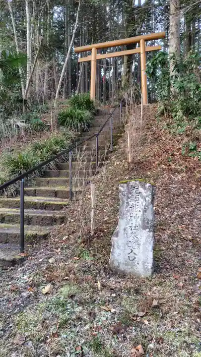 九頭竜神社(静岡県)