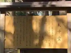 西念寺の歴史