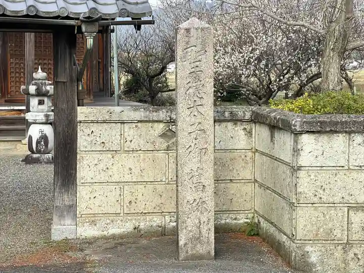 地蔵院(滋賀県)