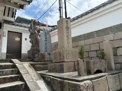 心眼寺(大阪府)