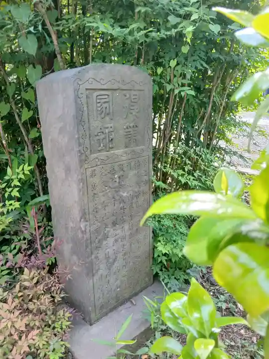 白金氷川神社(東京都)