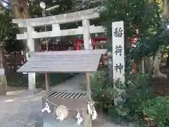 手力雄神社の鳥居