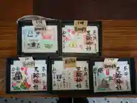 三輪神社のその他建物