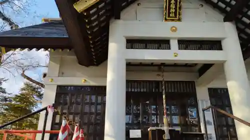 手稲神社(北海道)