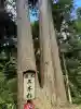 笠森寺(千葉県)