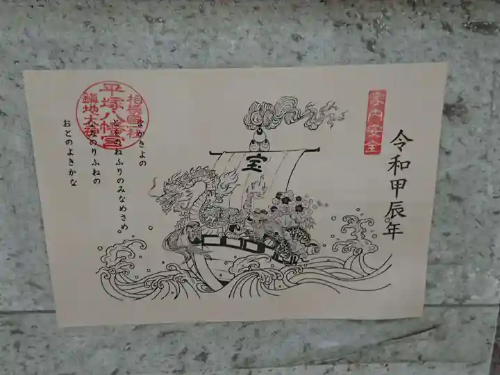 川除稲荷社(神奈川県)