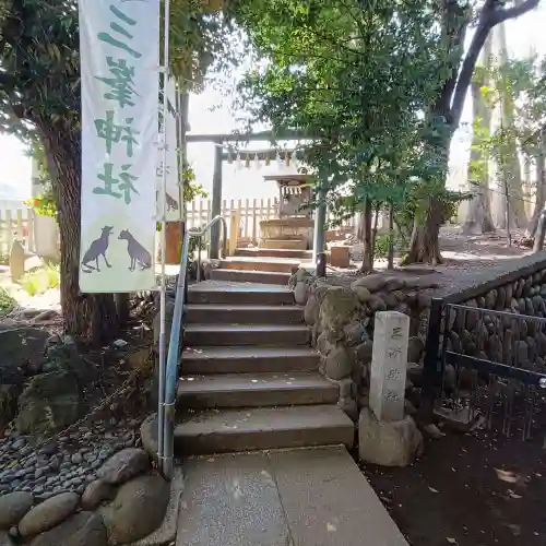 中目黒八幡神社(東京都)