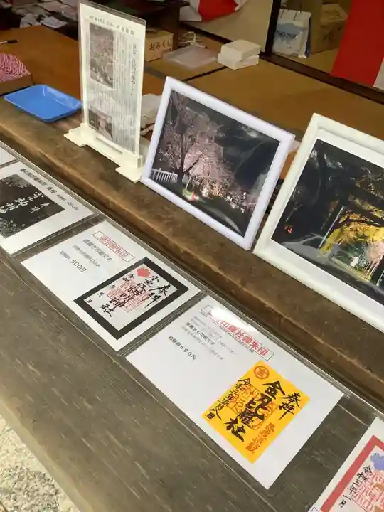 小垣江神明神社のその他建物