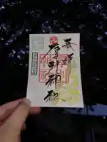 厚別神社(北海道)