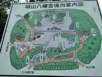 城山八幡宮のその他建物