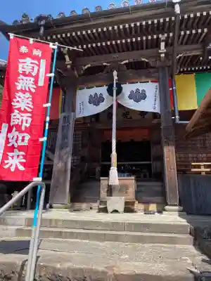 東光寺(和歌山県)