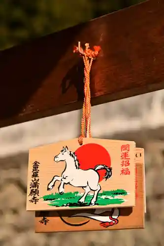 満願寺(愛媛県)