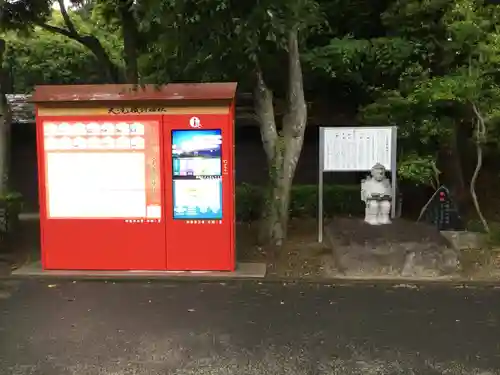 大洗磯前神社のその他建物