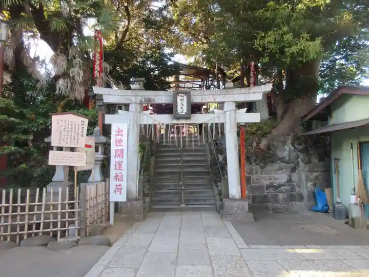 成田山新勝寺(千葉県)