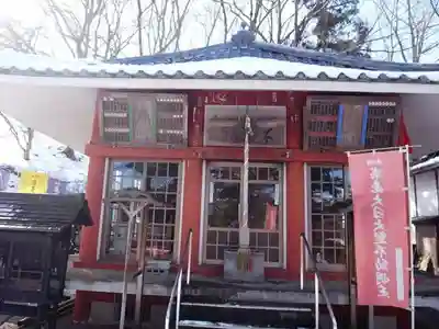 不動寺(埼玉県)