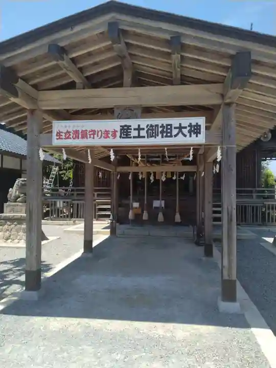 三嶋神社(福島県)