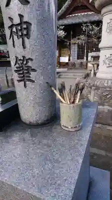 北野天神社(愛知県)