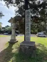 埼玉縣護國神社の{uncategorized: "未分類", other: "その他", undefined: "問題あり", building: "その他建物", grave: "お墓", sacred_gate: "鳥居", guardian: "狛犬", statue: "像", buddha: "仏像", history: "歴史", nature: "自然", garden: "庭園", animal: "動物", pagoda: "塔", temizu: "手水舎", mountain_gate: "山門・神門", sanctuary: "本殿・本堂", subordinate: "末社・摂社", art: "芸術", scenery: "景色", jizo: "地蔵", ema: "絵馬", goshuin: "御朱印", omikuji: "おみくじ", items: "授与品その他", amulet: "お守り", goshuincho: "御朱印帳", eats: "食事", festival: "お祭り", votive_dance: "神楽", shichigosan: "七五三参", wedding: "結婚式", experience: "体験その他", initially: "初詣", around: "周辺", anti_infection: "感染症対策"}
