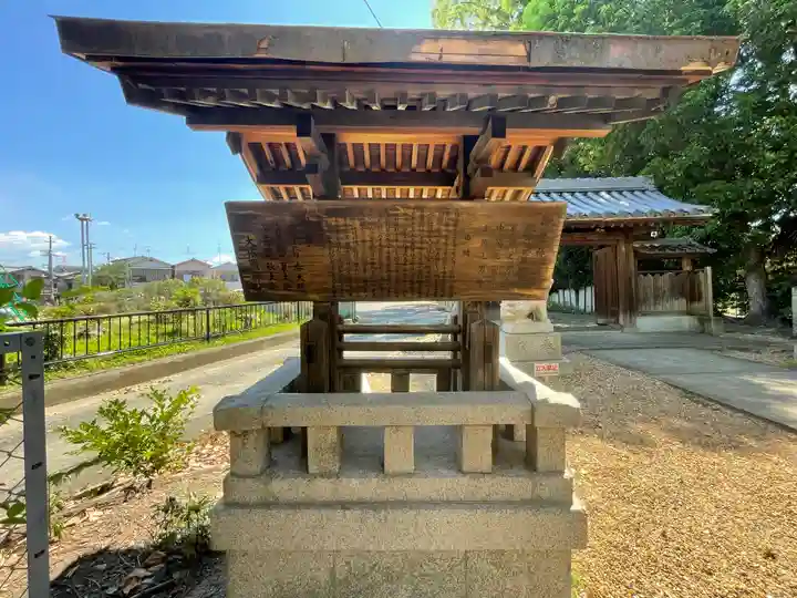 大依羅神社(大阪府)