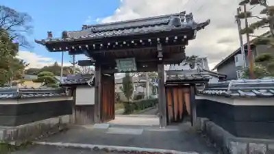 善行寺(滋賀県)
