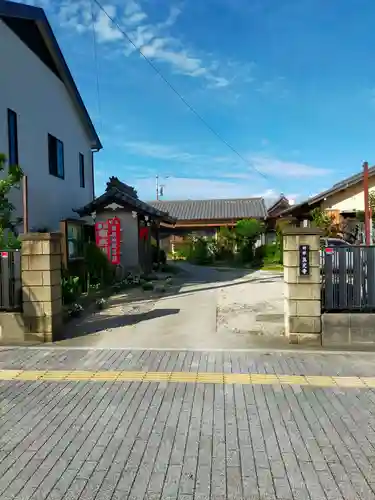 真光寺(三重県)