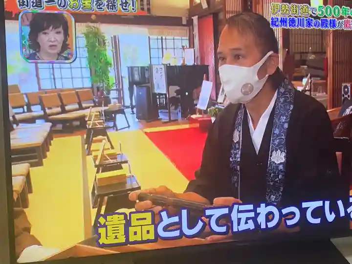 宣隆寺(三重県)