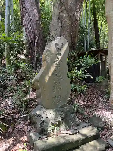 八幡神社(神奈川県)