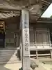 神﨑神社のその他建物