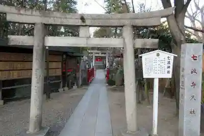 富岡八幡宮の鳥居