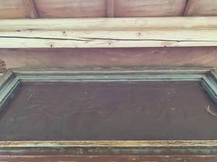 琴平神社のその他建物