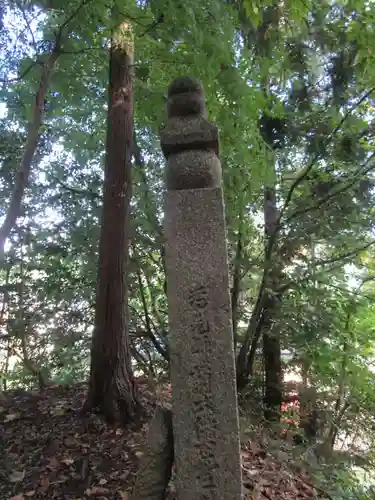 丹生官省符神社(和歌山県)