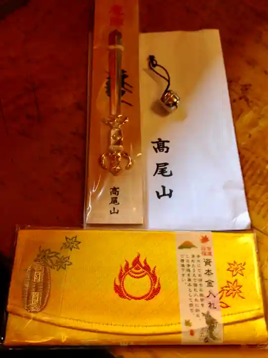 高尾山薬王院の授与品その他