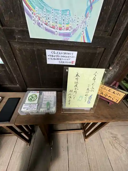 子檀嶺神社(長野県)