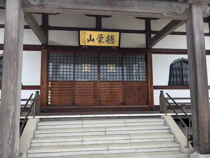 妙福寺(滋賀県)