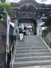 吉祥院・観音院(大分県)