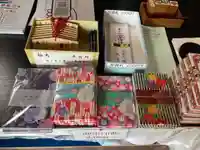 大覚寺の御朱印帳